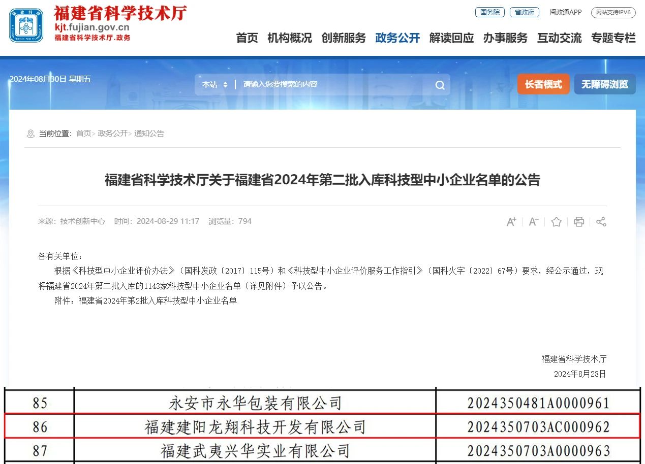 微信圖片_20240924084343.jpg 微信圖片_20240924084343.jpg