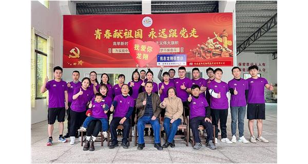 龍翔科技|熱愛(ài)永不降溫，我們永遠(yuǎn)在路上